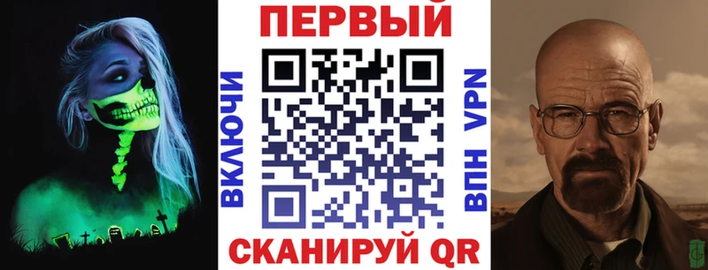Купить закладки Сочи АМФ VHQ
