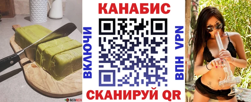 Купить где  Сочи  Cannafood конопля 