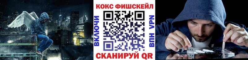 COCAIN Columbia  Купить  Сочи 