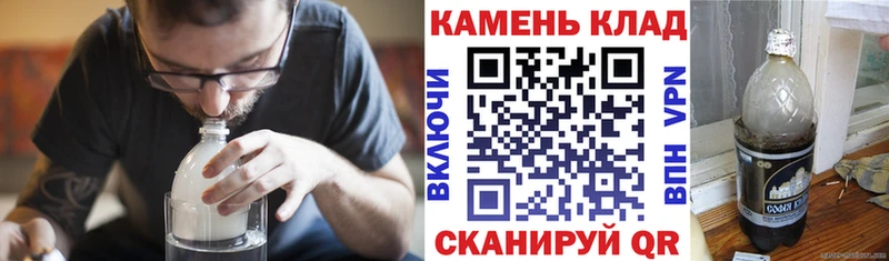 Купить закладки  Сочи  ГАШ Ice-O-Lator 