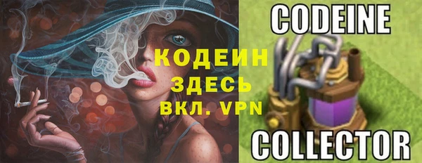 альфа пвп VHQ Алзамай