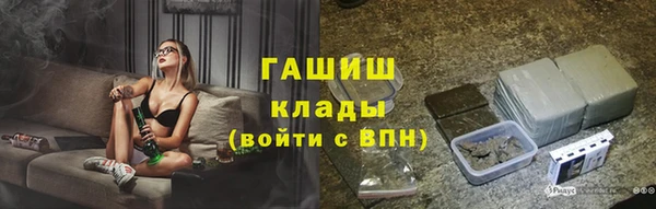 метамфетамин Алексеевка