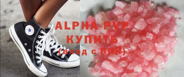 соль курить ск Арсеньев