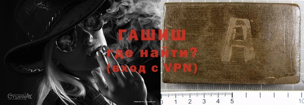 альфа пвп VHQ Алзамай