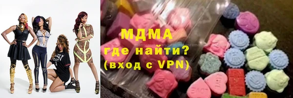 кристаллы Аркадак