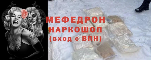 кристаллы Аркадак