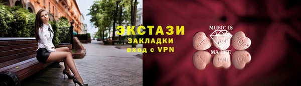 мескалин Армянск