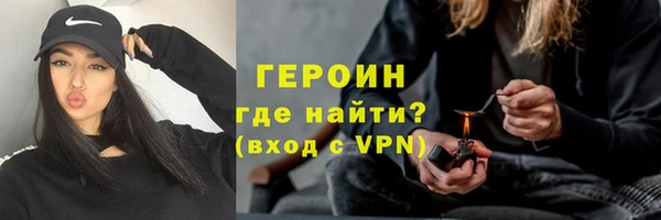 мескалин Армянск