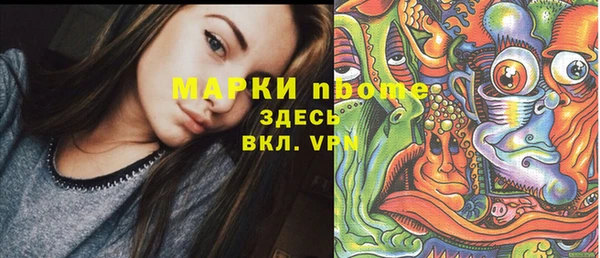 кристаллы Аркадак