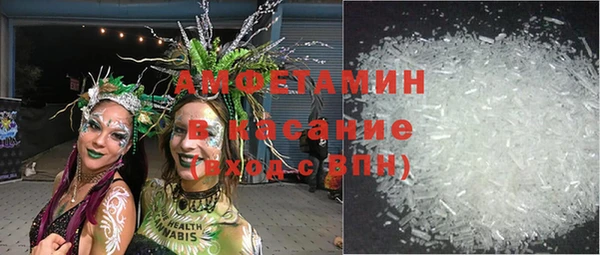 метамфетамин Алексеевка