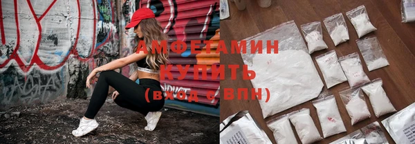 соль курить ск Арсеньев