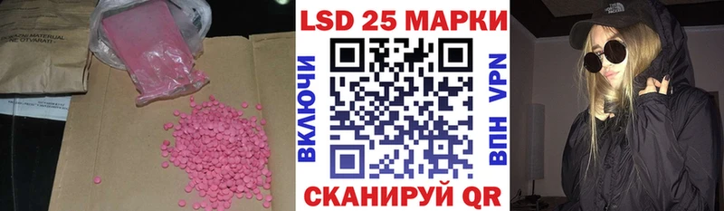 Купить закладки Сочи ЛСД экстази кислота