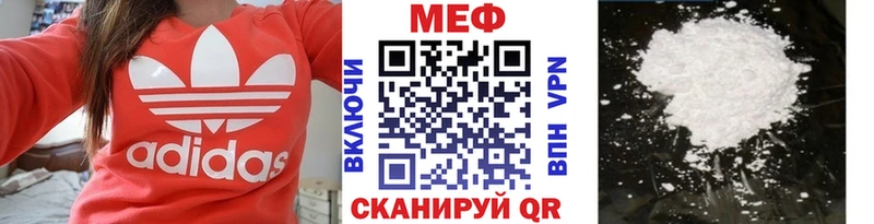 Купить где  Сочи  Меф 4 MMC 