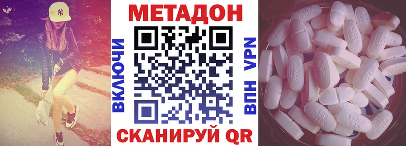 Купить где  Сочи  МЕТАДОН мёд 
