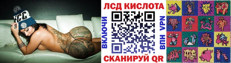 Марки 25I-NBOMe 1,8мг  Купить где  Сочи 